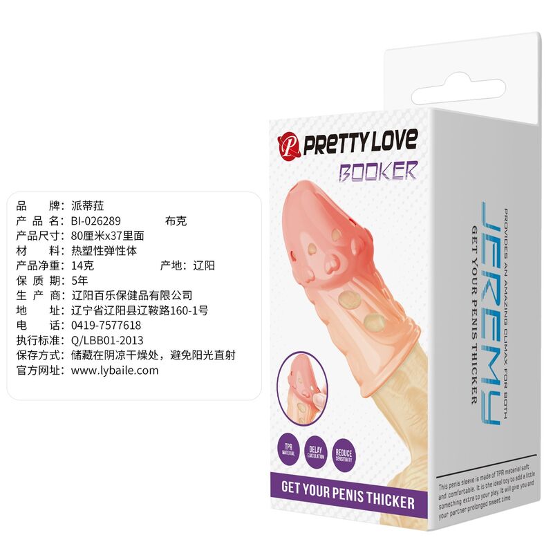 PRETTY LOVE - SOCKER TEXTURERAD PENISHYLSA NATURAL