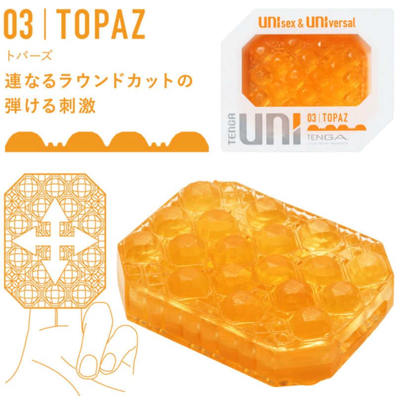 TENGA - UNI TOPAZ MASTURBATOR THIMBLE - Kink&Play